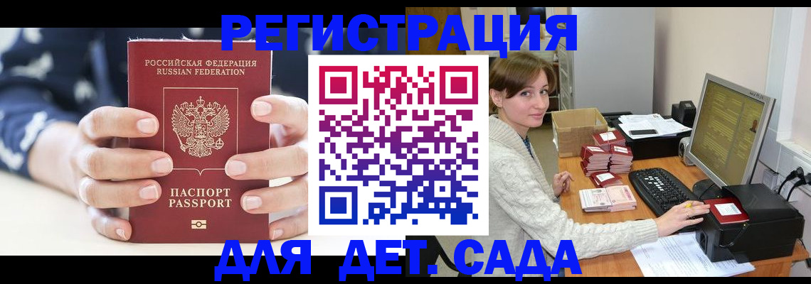 найти адрес прописки в Николаевске-на-Амуре